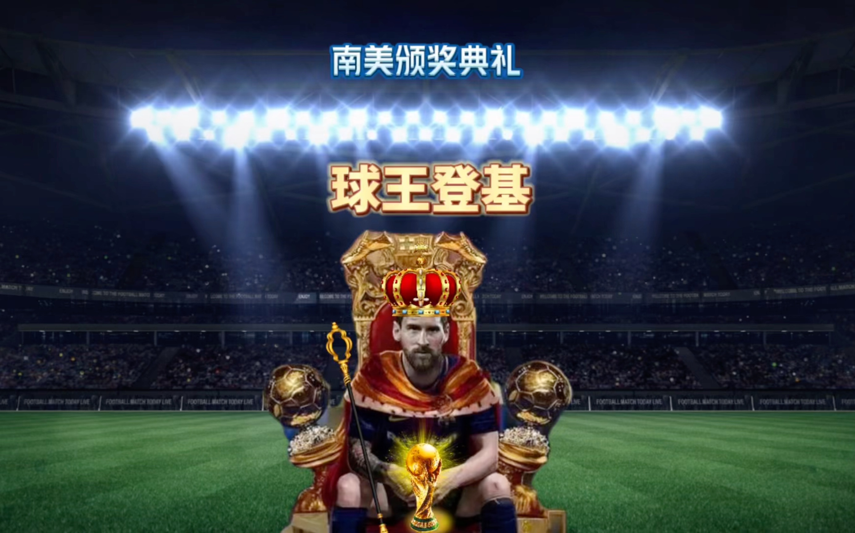 带这